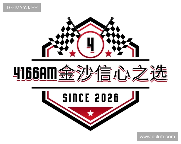 了解4166am金沙